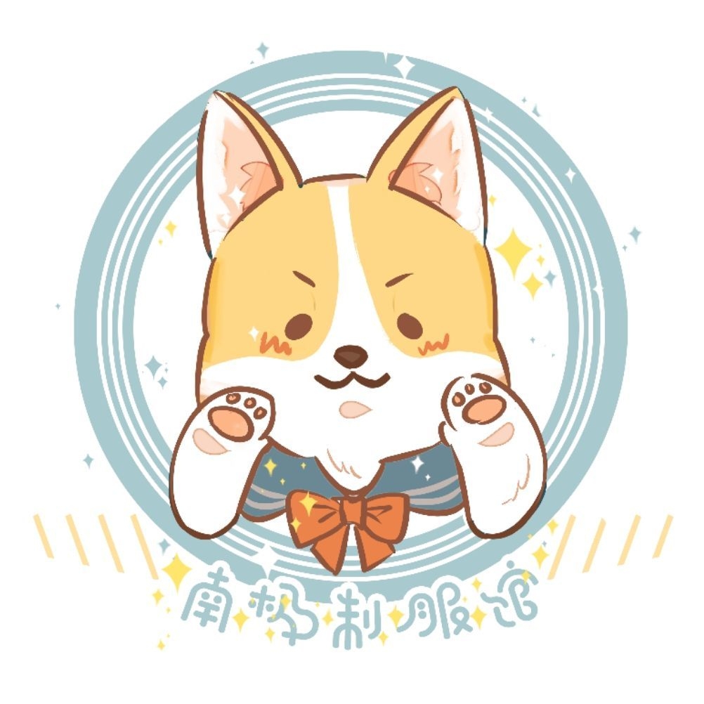 南极制服馆品牌LOGO