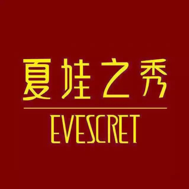 夏娃之秀品牌LOGO