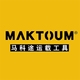 马科途MAKTOUM品牌LOGO