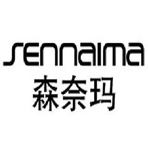 森奈玛sennaima品牌LOGO