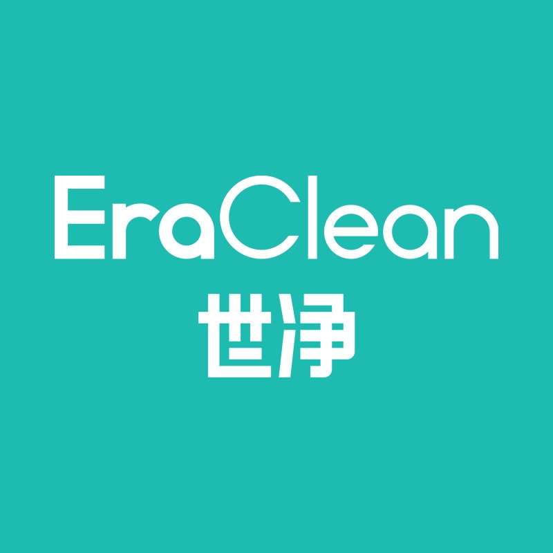 世净EraClean品牌LOGO