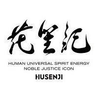 花笙记HUSENJI品牌LOGO
