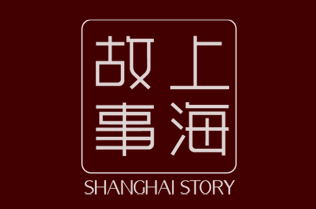 上海故事品牌LOGO