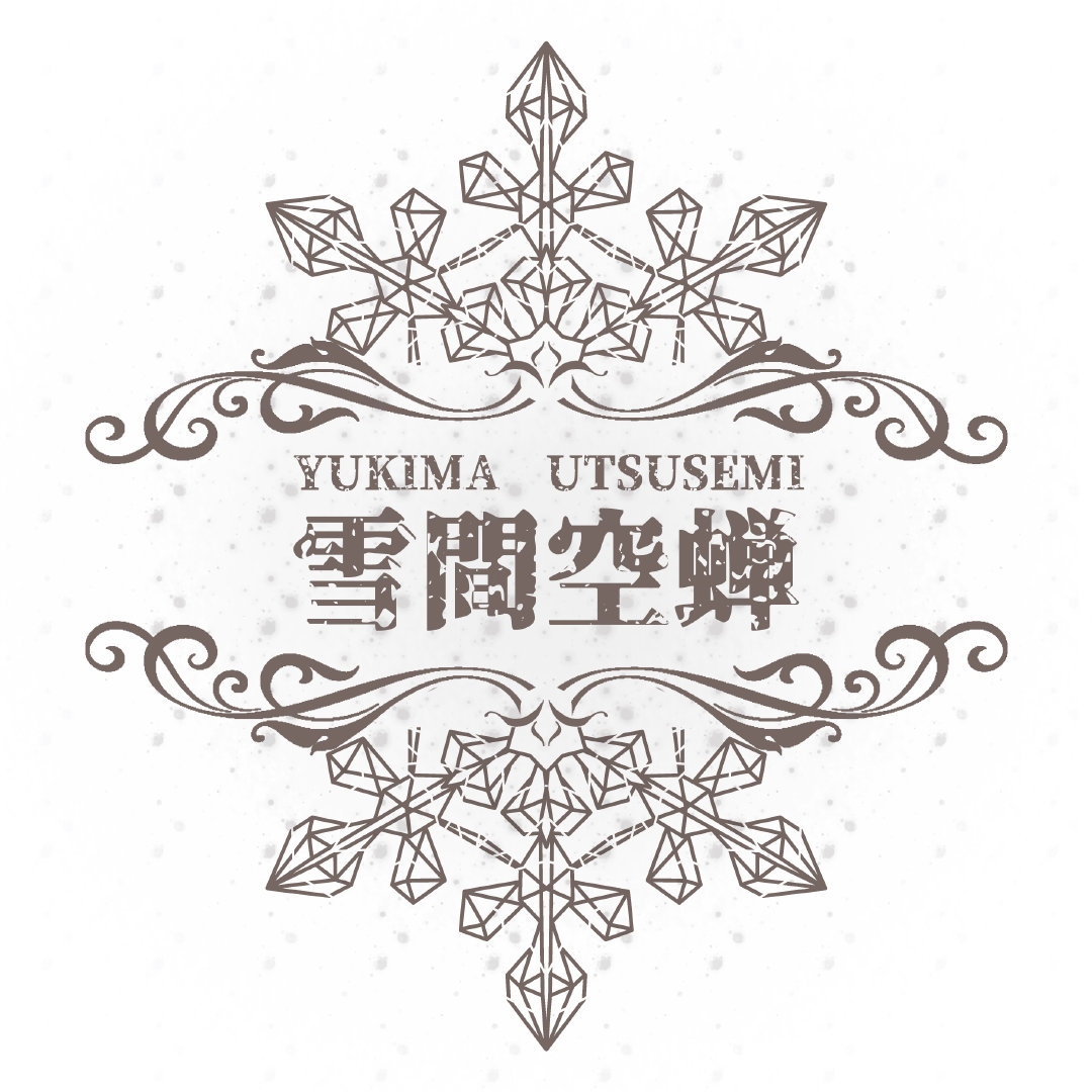 雪間空蝉YUKIMA UTSUSEMI品牌LOGO