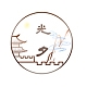 光夕品牌LOGO