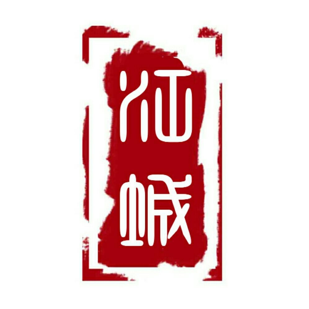 江城记汉服品牌LOGO