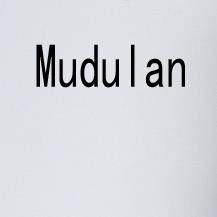 牧都兰mudulan品牌LOGO