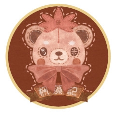 枫藻记品牌LOGO