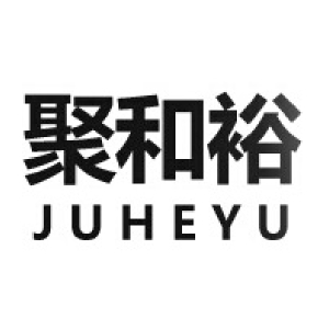 聚和裕JUHEYU品牌LOGO