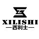 西利士XILISHI品牌LOGO