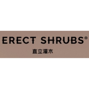直立灌木ERECT SHRUBS品牌LOGO