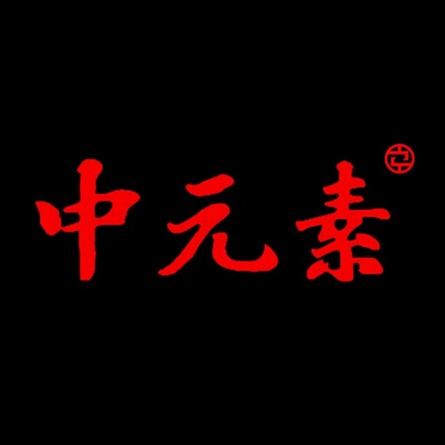中元素ZOYUSO品牌LOGO