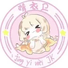婧衣卫jing yi wei JK品牌LOGO
