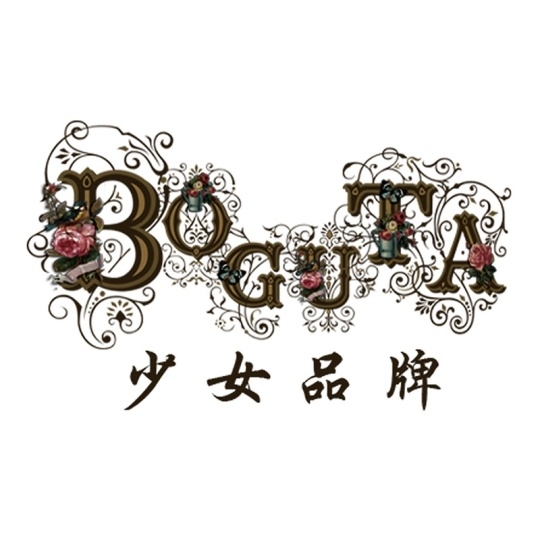 BOGUTA品牌LOGO