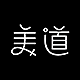 美道品牌LOGO