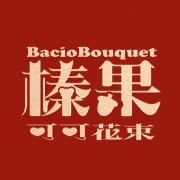 榛果可可花束BacioBouque品牌LOGO