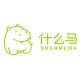 什么马SHENMEMA品牌LOGO