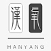 漢氧HANYANG品牌LOGO