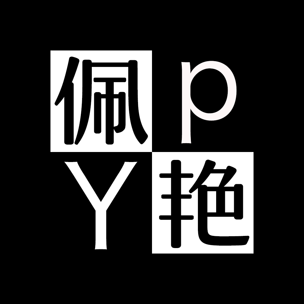 佩艳品牌LOGO