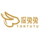 探兔兔TANTUTU品牌LOGO