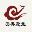 云香霓裳品牌LOGO
