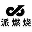 派燃烧品牌LOGO