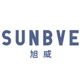 旭威sunbve品牌LOGO