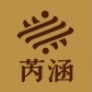 芮涵品牌LOGO