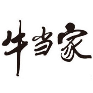 牛当家品牌LOGO