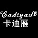 卡迪雁Cadiyan品牌LOGO