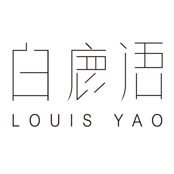 白鹿语LOUIS YAO品牌LOGO