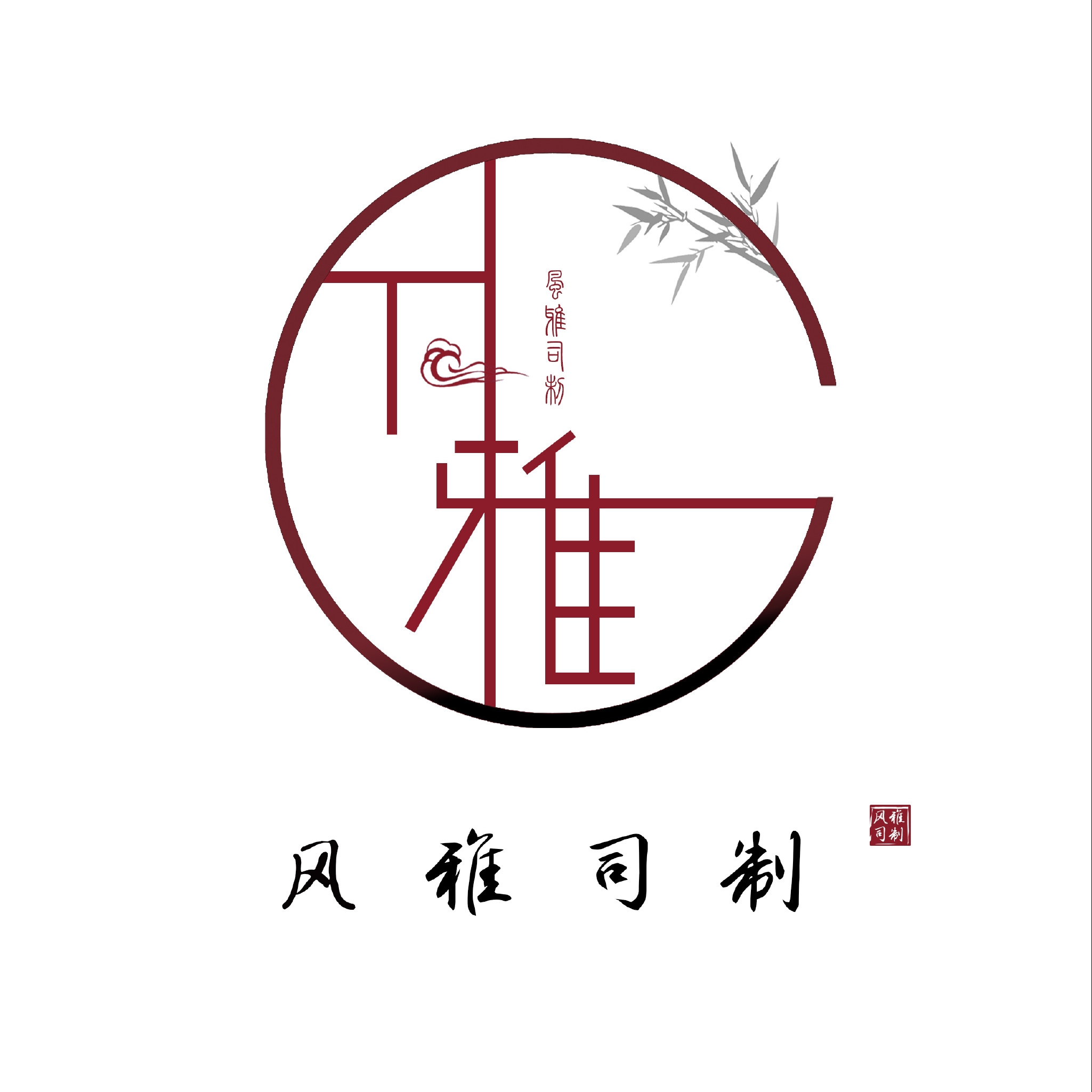 风雅司制品牌LOGO