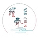 耀春YAO CHUN品牌LOGO