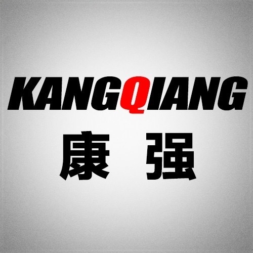 康强KANBQIANG品牌LOGO