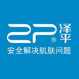 泽平ZP品牌LOGO
