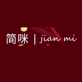 简咪JIANMI品牌LOGO