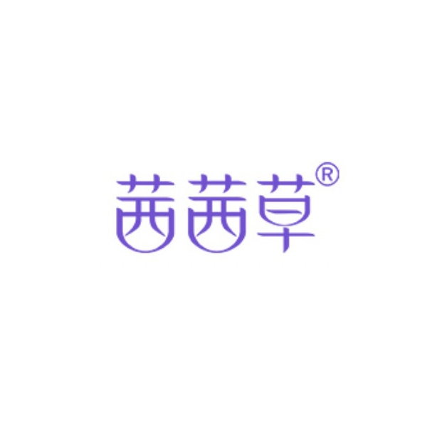 茜茜草品牌LOGO
