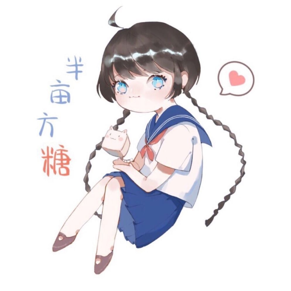 方糖小屋Sugar_Home品牌LOGO