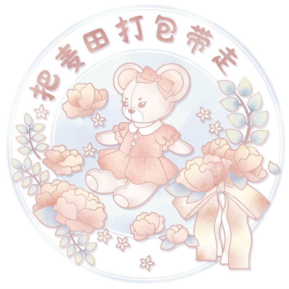 把麦田打包带走品牌LOGO