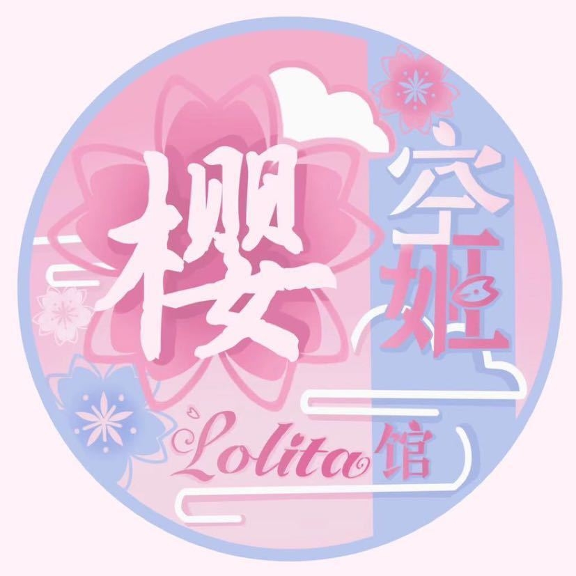 樱姬品牌LOGO