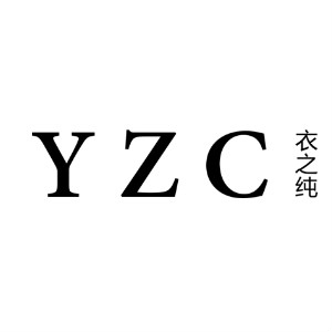衣之纯YZC品牌LOGO