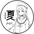七月半夏品牌LOGO