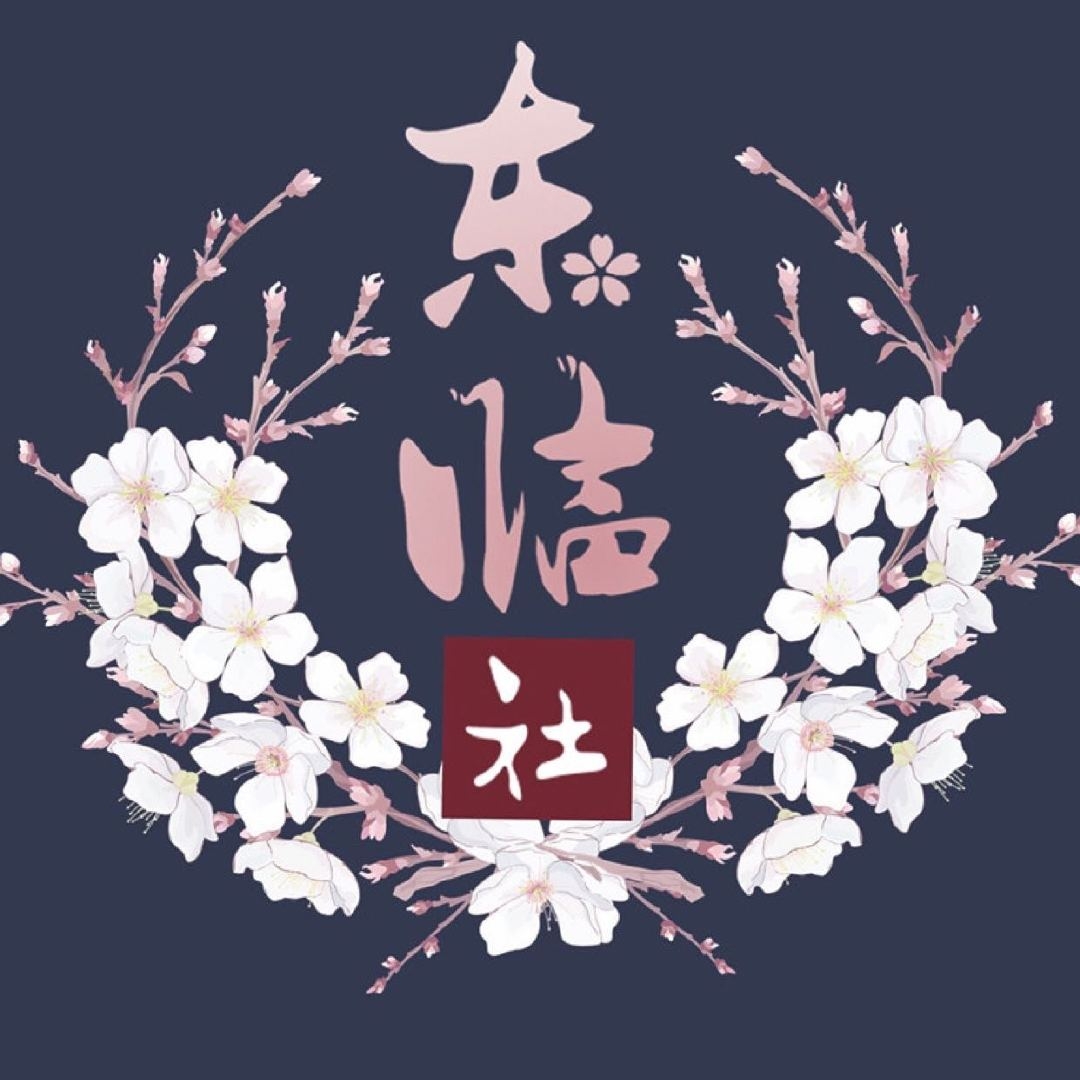 东临社品牌LOGO