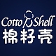 棉籽壳Cottonshell品牌LOGO