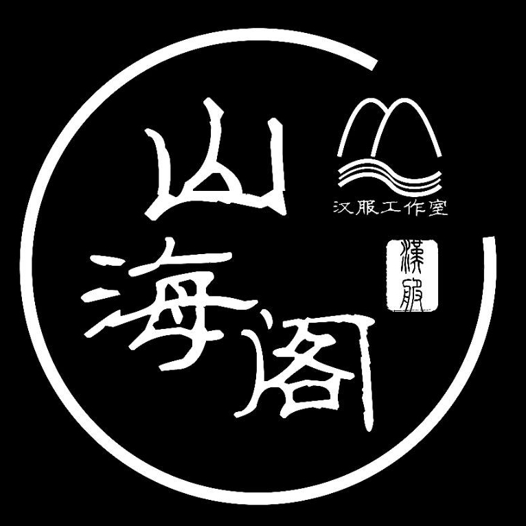 山海阁品牌LOGO