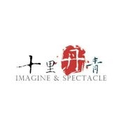 十里丹青IMAGINE&SPECTACLE品牌LOGO
