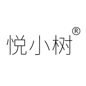 悦小树品牌LOGO