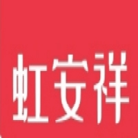 虹安祥品牌LOGO
