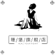 珊堡品牌LOGO