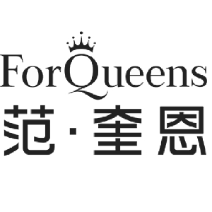 范奎恩Forqueens品牌LOGO